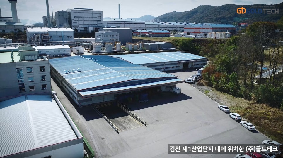 (주)골드테크 이미지
