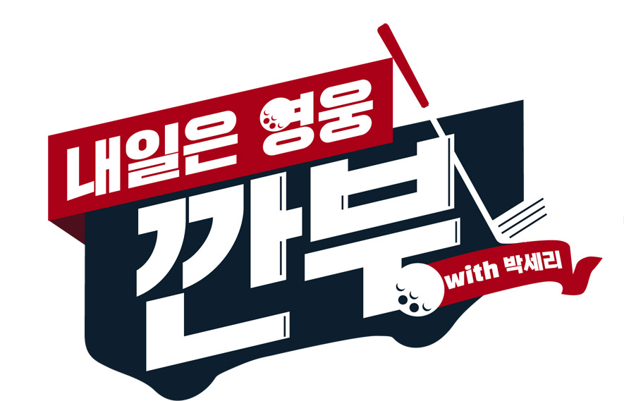 (주)더라이프 이미지