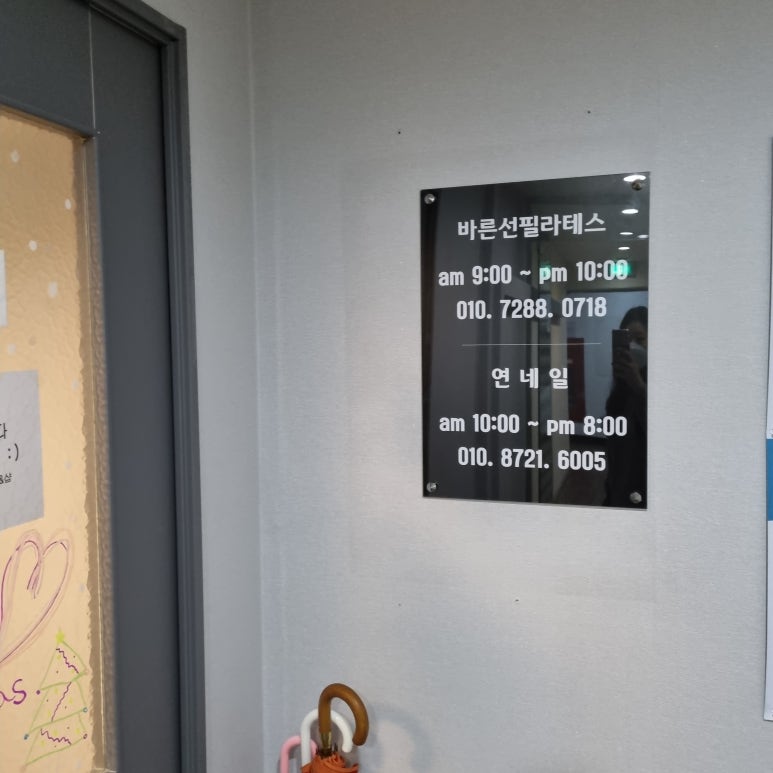 연네일 이미지