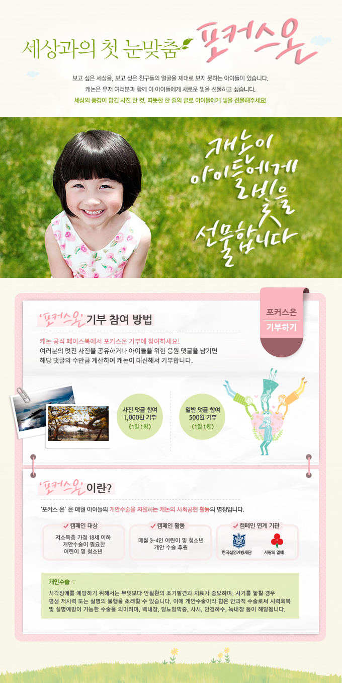 포커스102 이미지