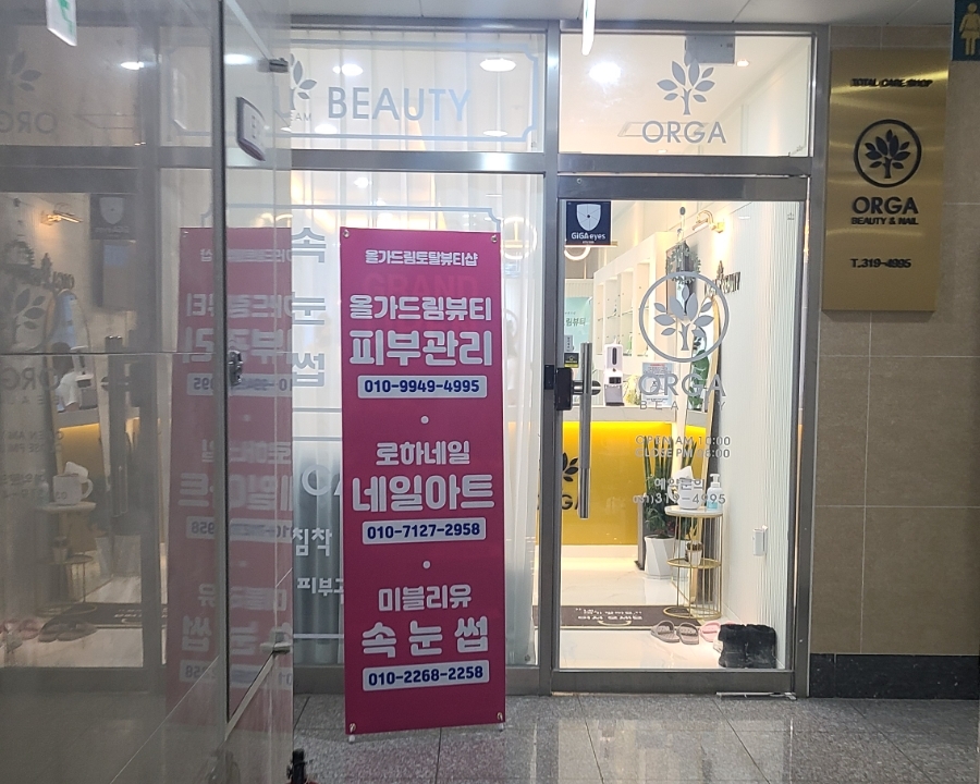 로하네일 이미지