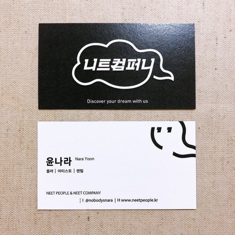 유캔컴퍼니 이미지