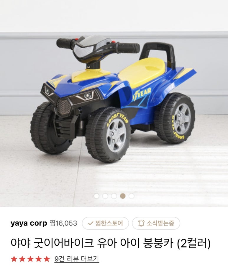 삼송이커피토스트와김밥 이미지