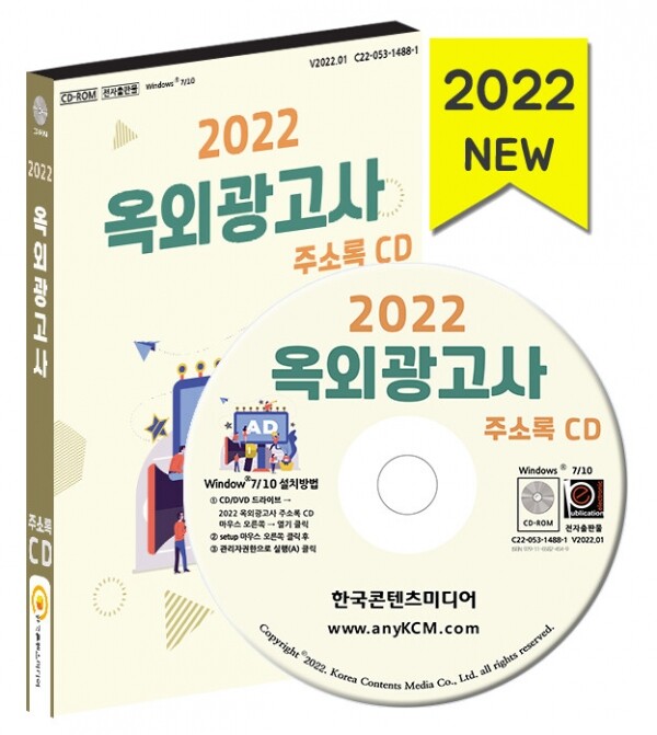 한국광고사 이미지