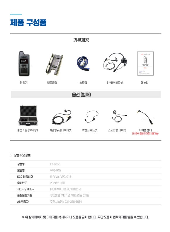인터－컴 이미지