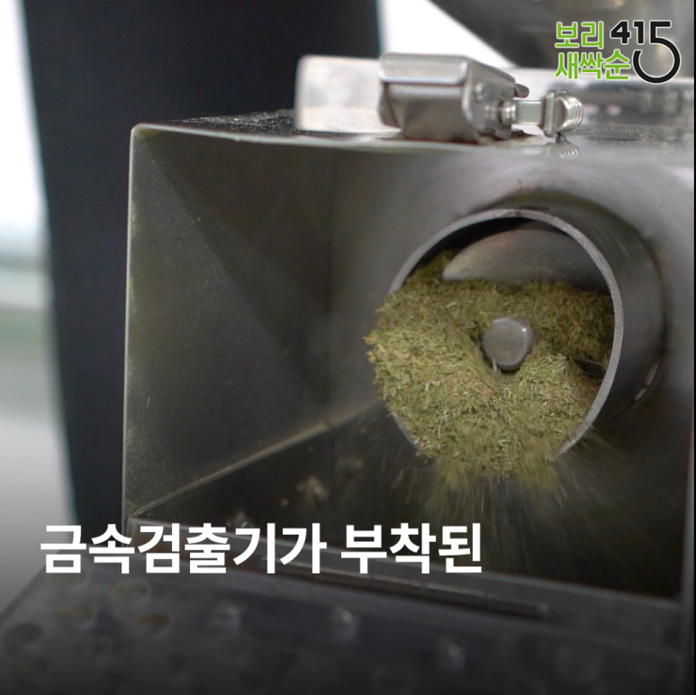 주식회사 햅건 이미지