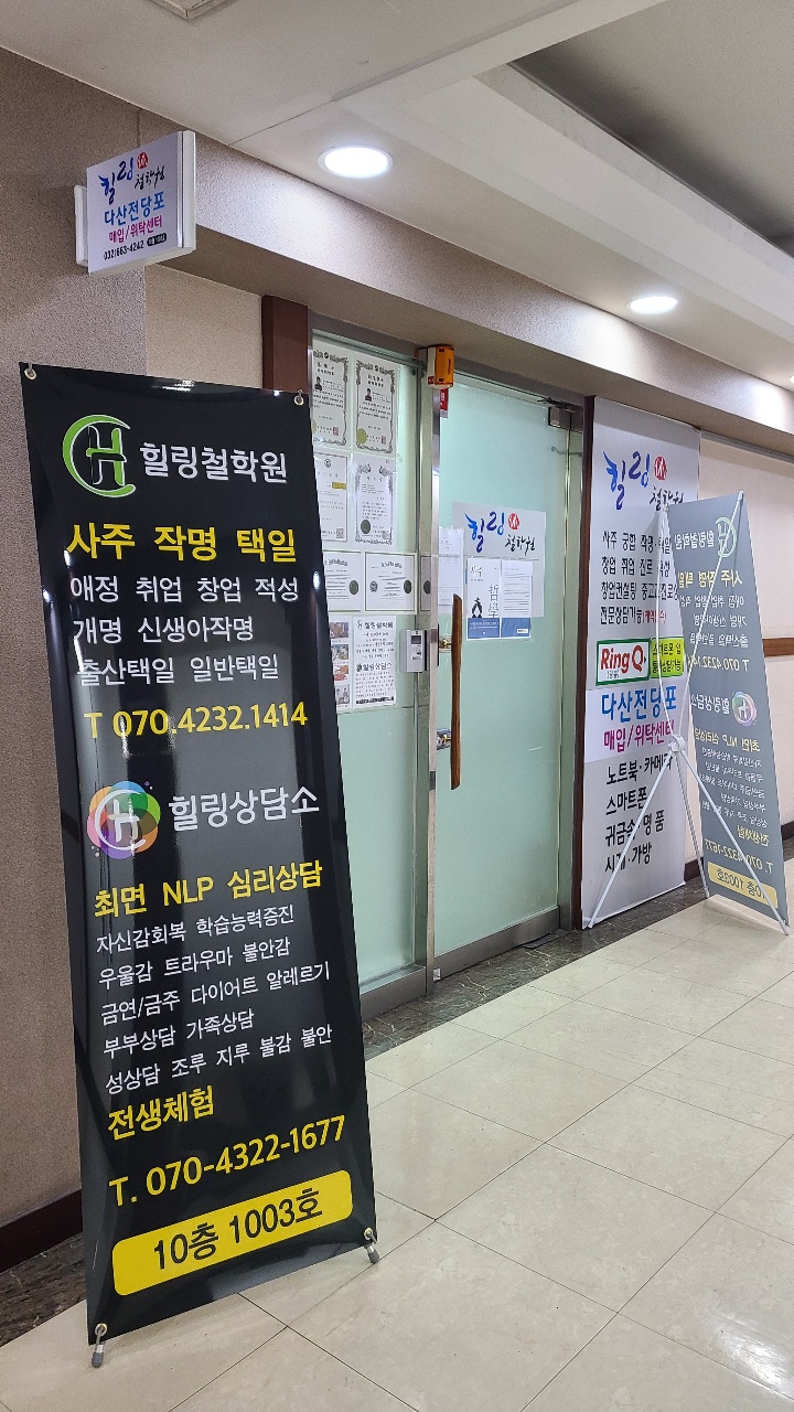 (주)부천역사 이미지
