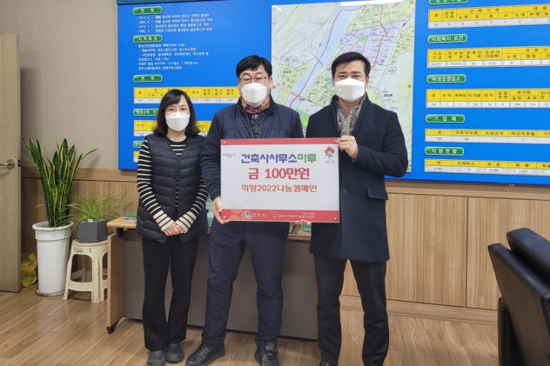 복지건축사사무소 이미지