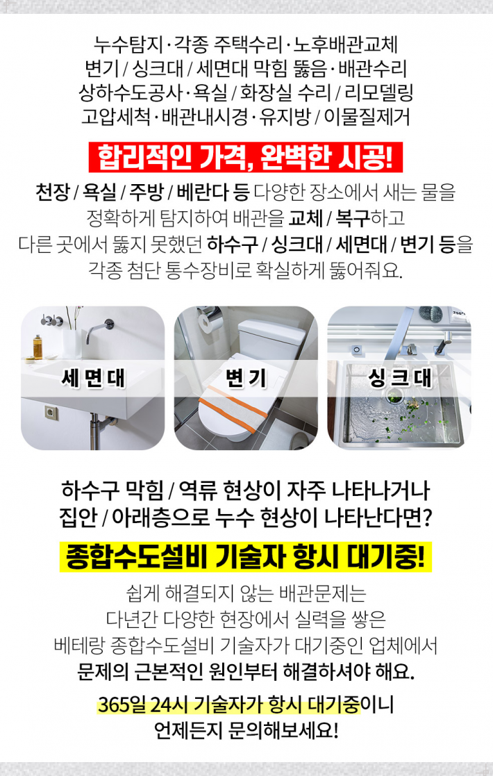 진성카공업사 이미지