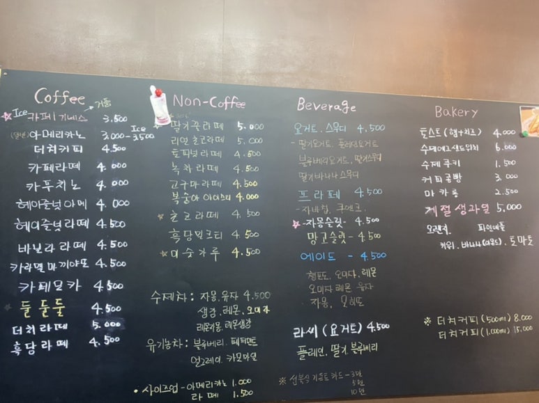 카페그레스위트 이미지