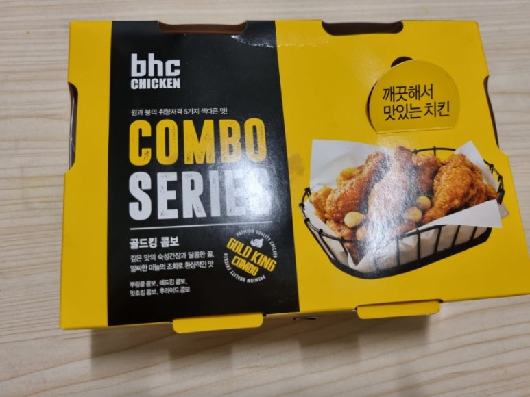 비에이치씨 역삼스타점 이미지