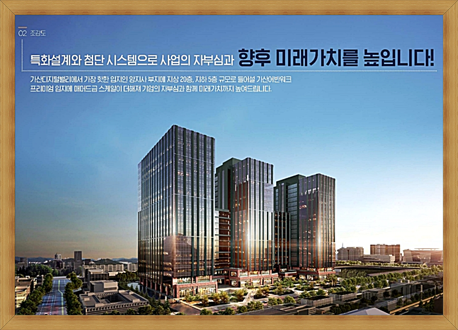 주식회사 어반 이미지