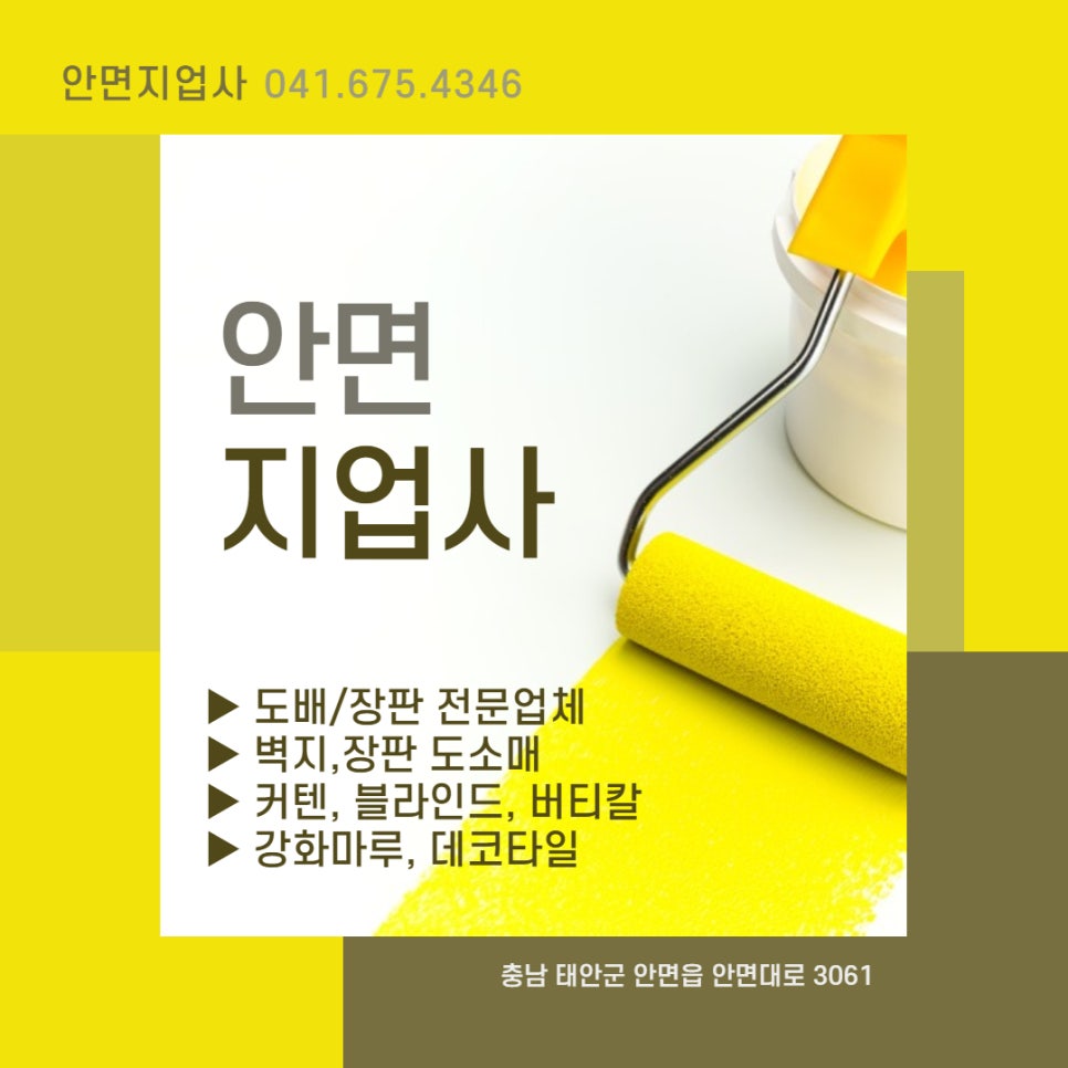 충남지업사 이미지