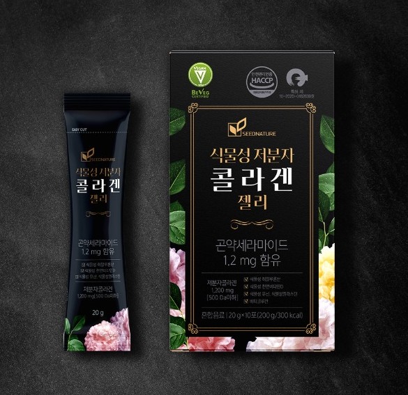 고려홍삼원 이미지