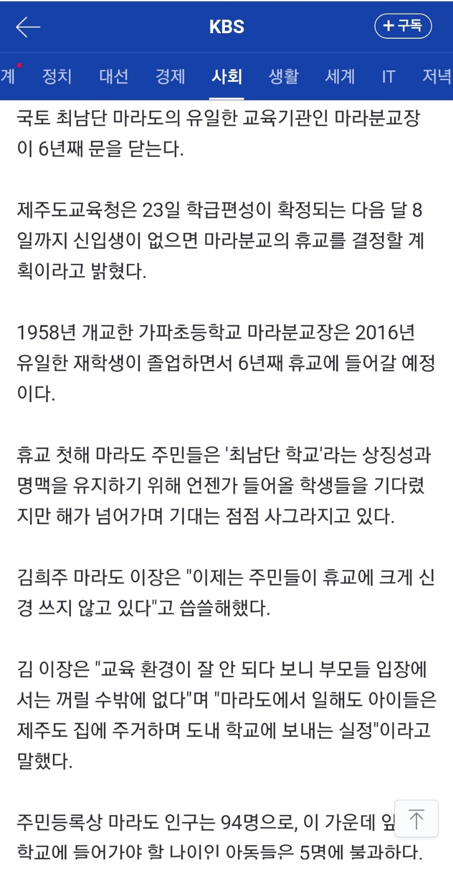알뜨르식당 이미지