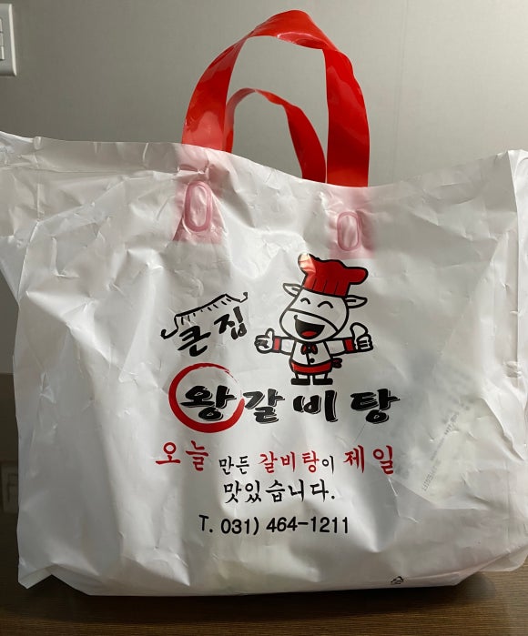 큰집왕갈비탕 이미지