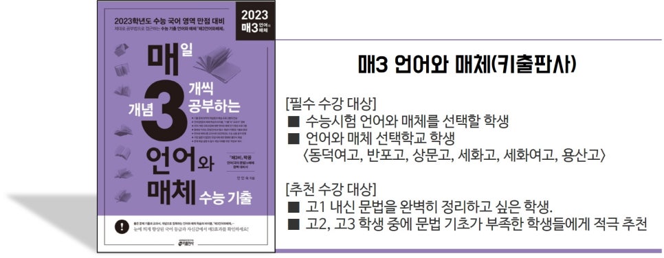 방배맑은숲국어논술전문학원 이미지
