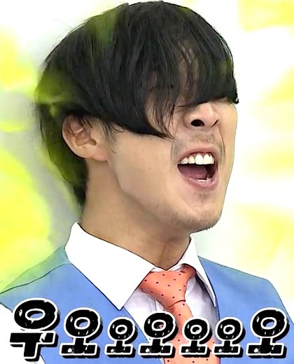 마라탠쿵 이미지
