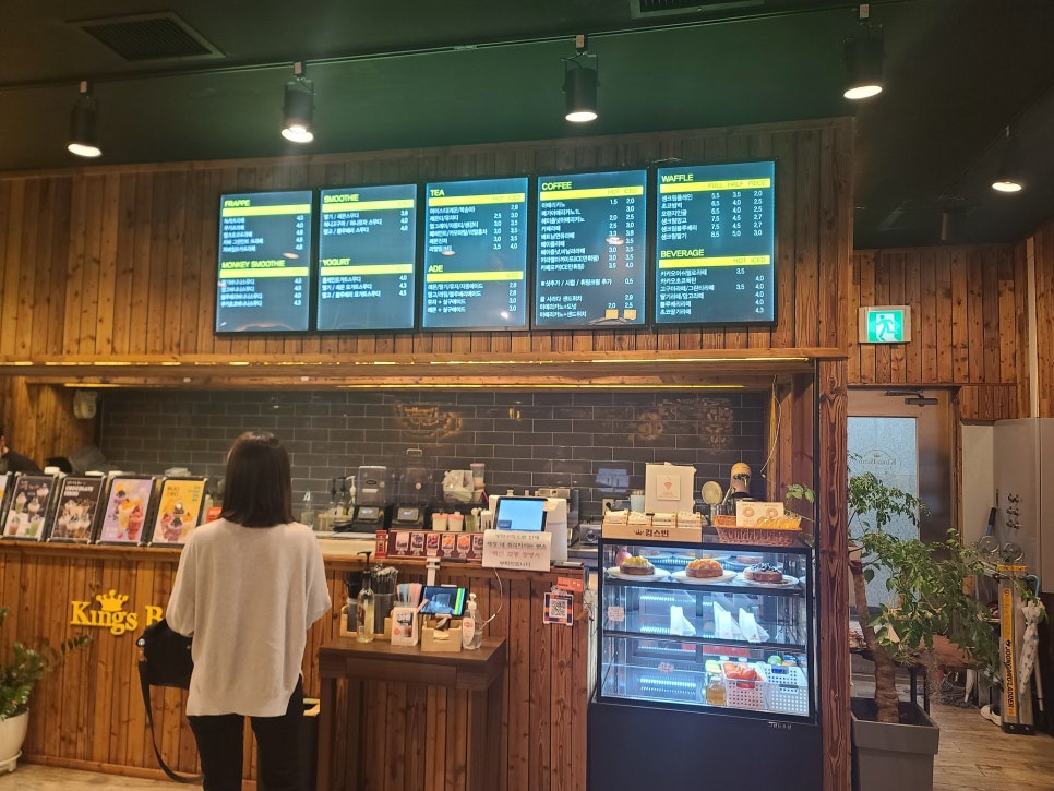 킹스빈커피 이미지