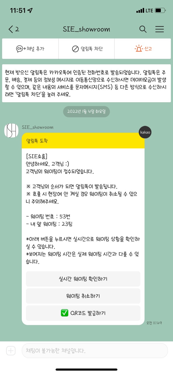 토브스퀘어 이미지