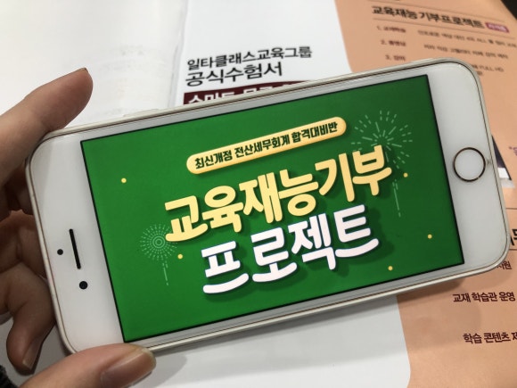 세무회계순수 이미지