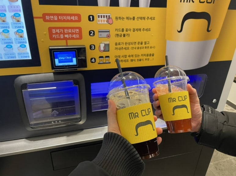 준미스터컵 이미지