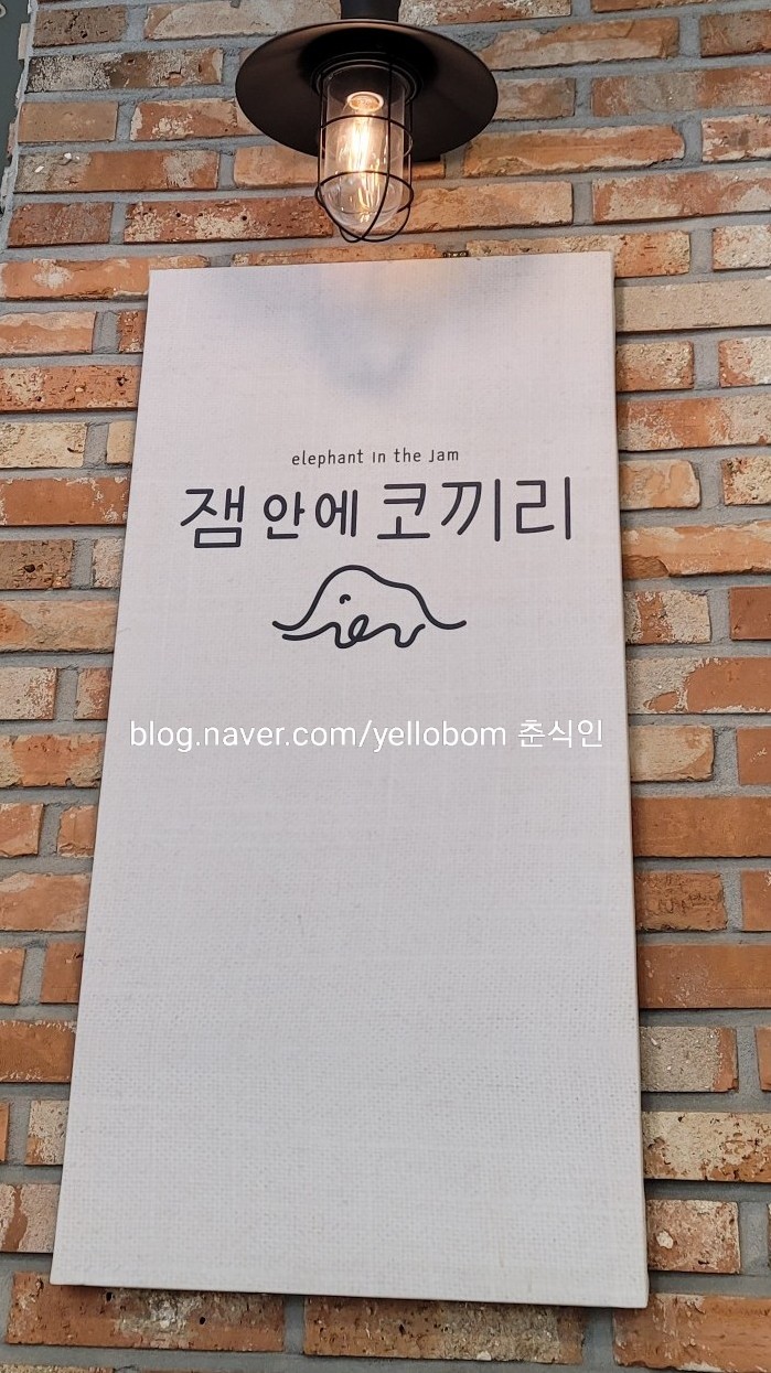 영풍마트 이미지