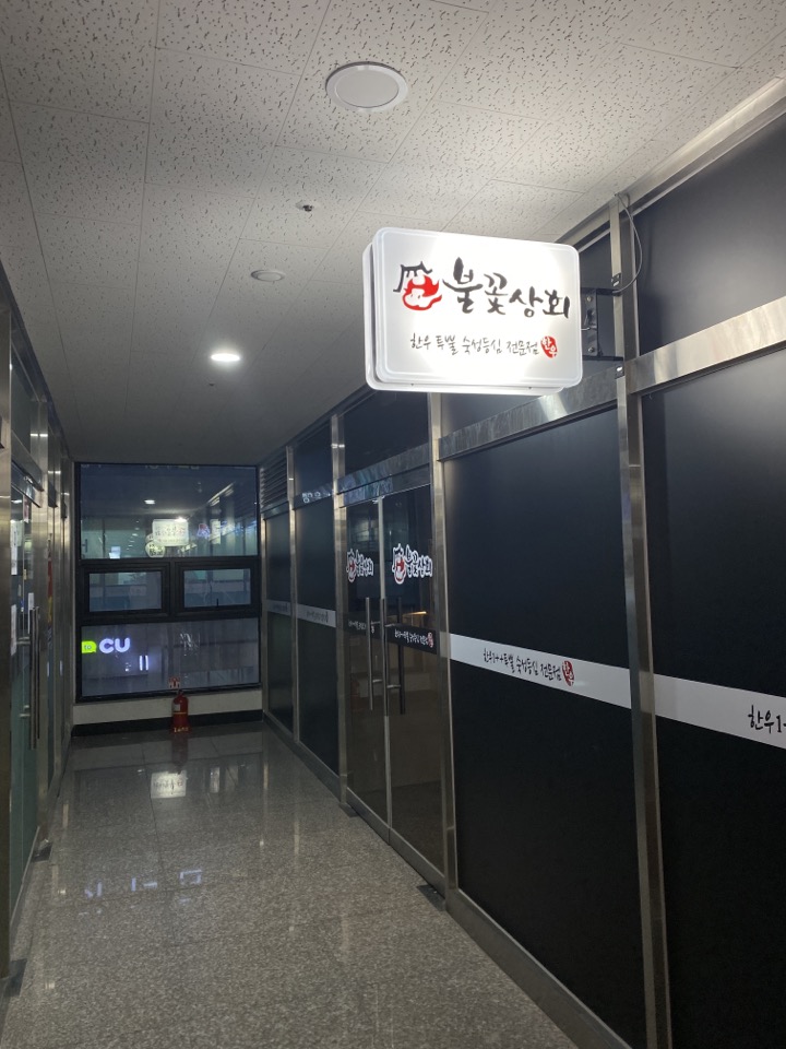 소은상회 이미지