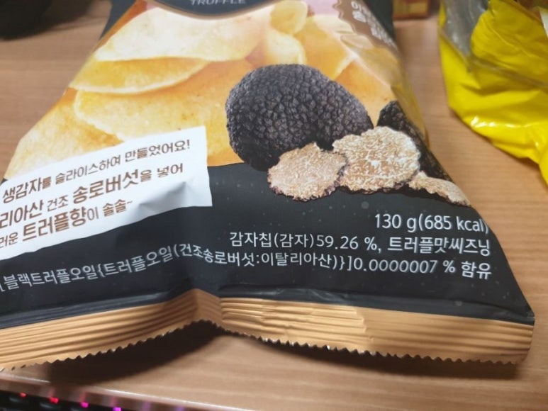 서울미트볼 이미지