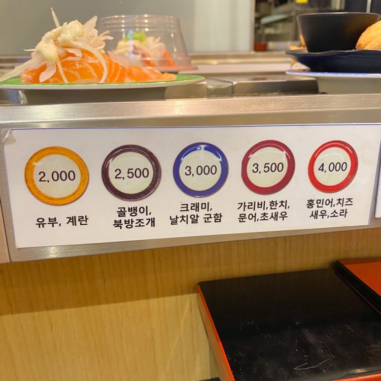 스시덴고쿠청량리 이미지