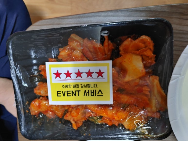 봉수닭갈비 이미지
