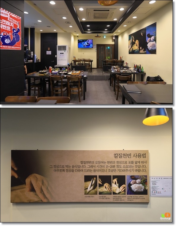 칼질천번 이미지