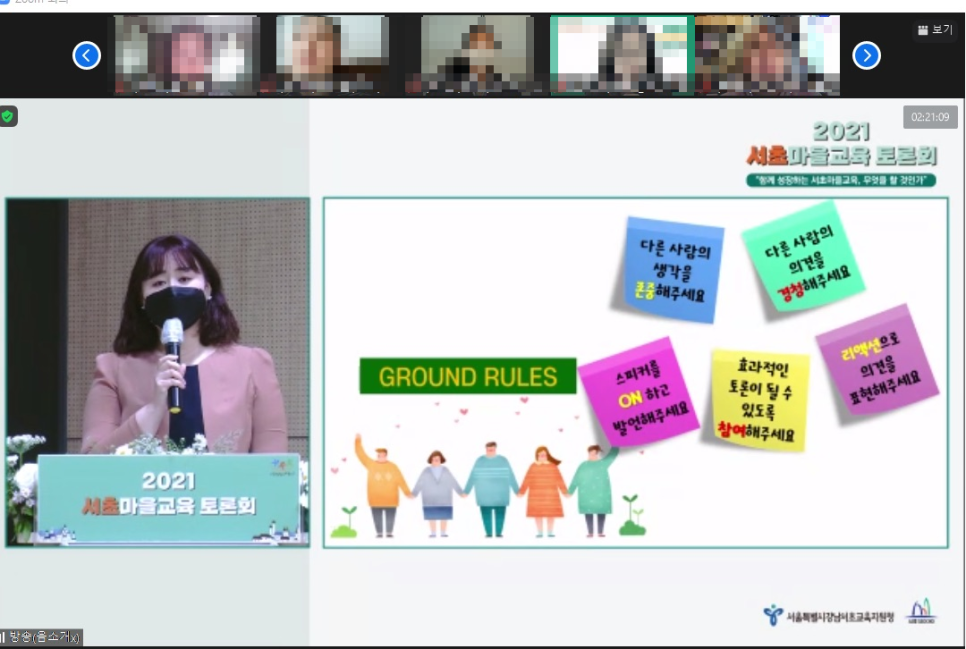 위드앤교육컨설팅 이미지