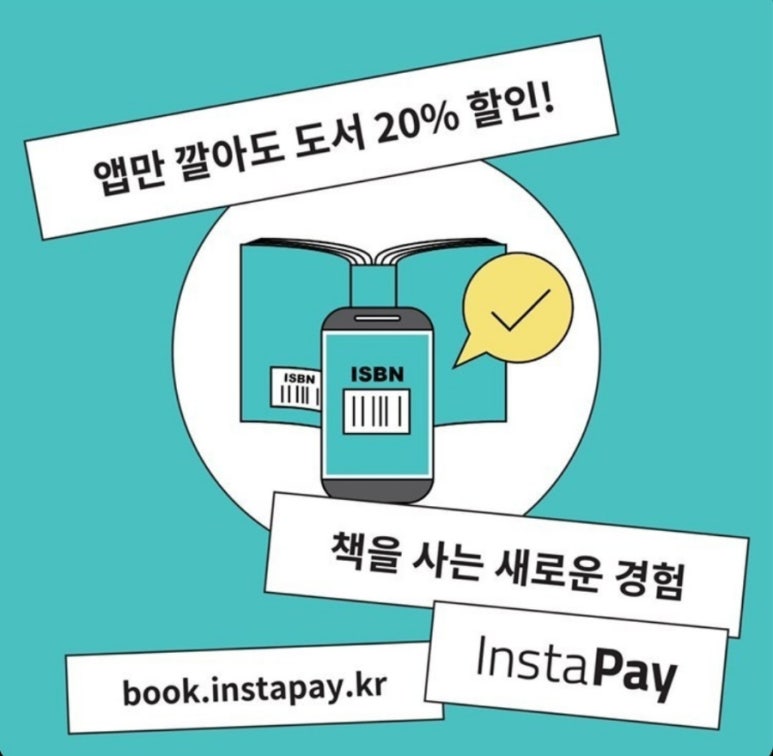 포스트뮤직 이미지