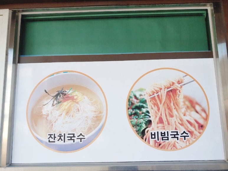 마시짱분식 이미지