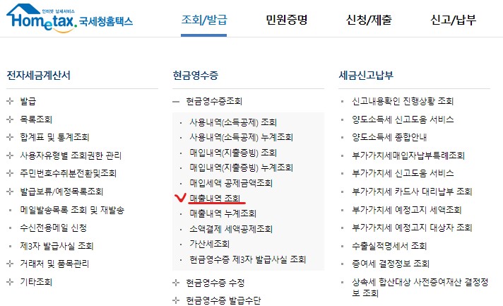 세무사주은영사무소 이미지