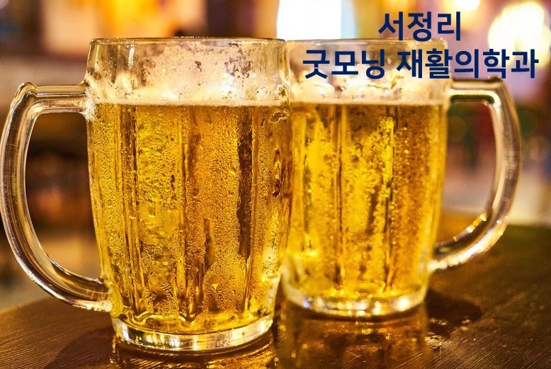 굿모닝정형외과 이미지