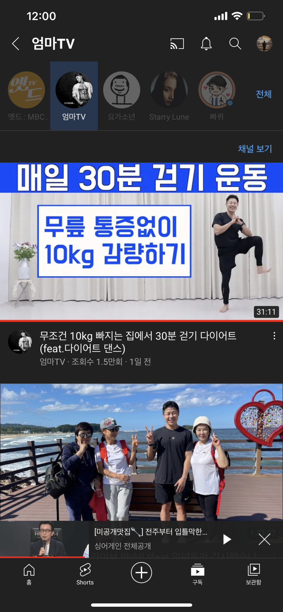 김쌤에어로빅 이미지