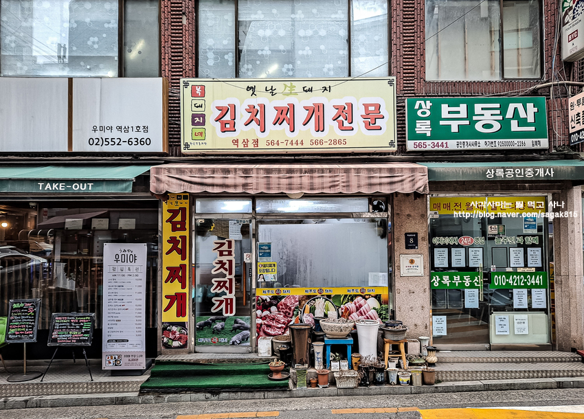 복돼지김치찌개 이미지