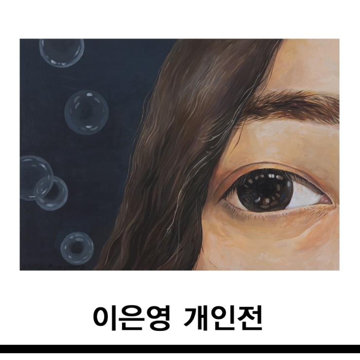갤러리H 이미지
