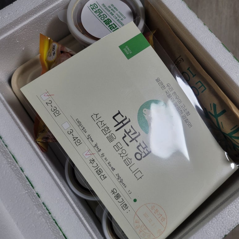 대관령마켓 이미지