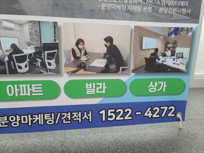 홍성광고사 이미지