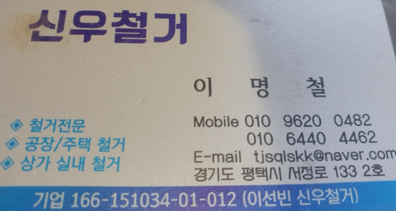 신우인력 이미지