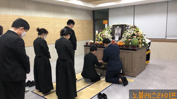 노블레스라이프 장례지도사교육원 이미지
