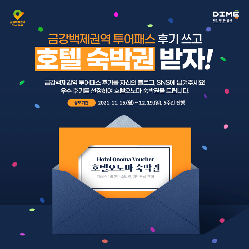 투어파트너스 이미지