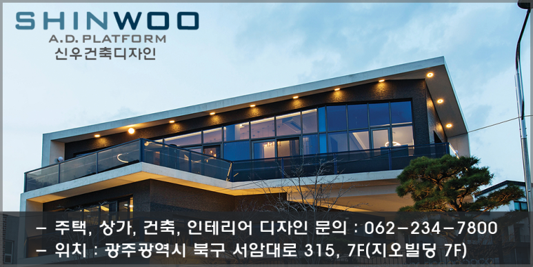 신우디자인 이미지