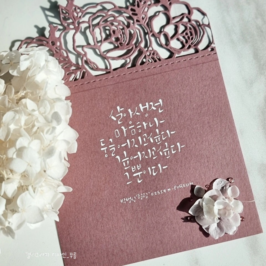 디자인 푸름 이미지