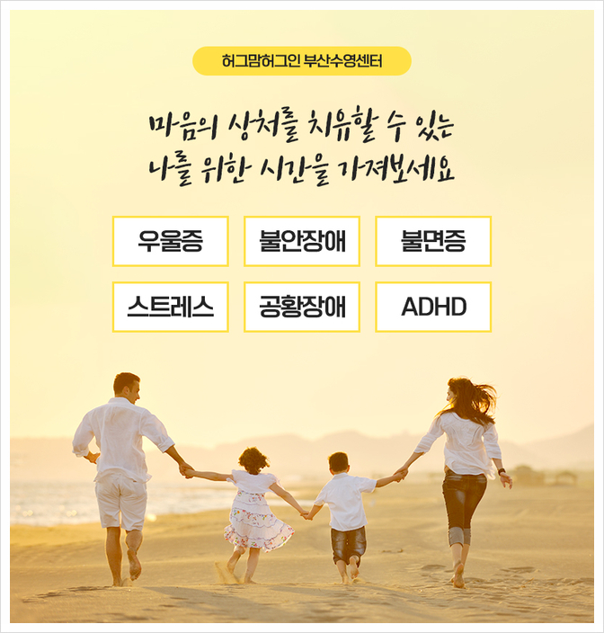 행복한부산맘 이미지
