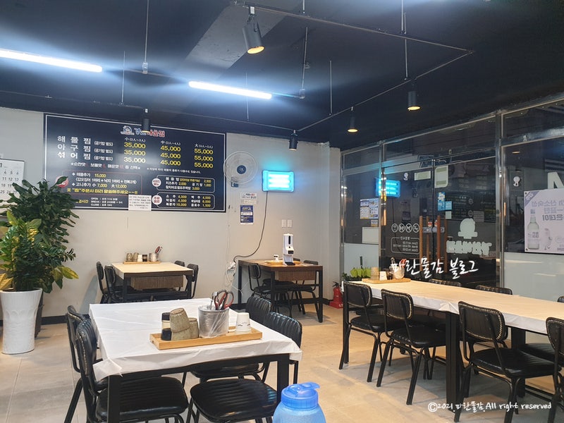 경원해물찜내외점 이미지