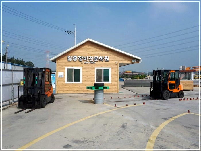 아주중장비전문학원 이미지
